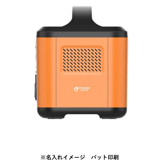 ポータブル電源120W（SNS-0300069）名入れイメージ　パッド印刷