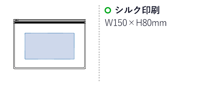 防災衛生6点セット ポーチタイプ（SNS-0300070）名入れ画像　シルク印刷：W150×H80mm