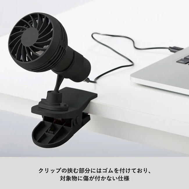 クリップミニハンディファン（SNS-0300074）クリップにはゴム付き