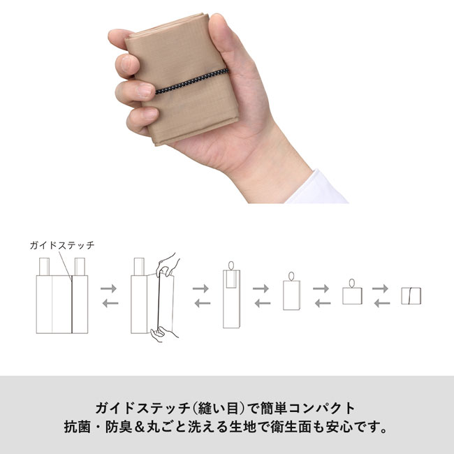 ポケットスクエア　デリバッグ（SNS-0300081）ガイドステッチ（縫い目）で簡単コンパクト