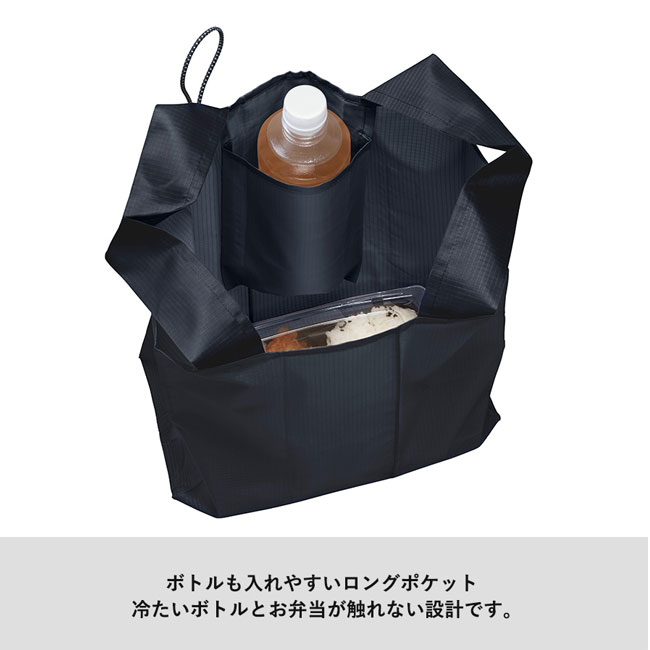 ポケットスクエア　デリバッグ（SNS-0300081）ボトルも入れやすいロングポケット