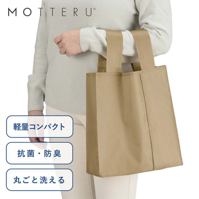 ポケットスクエア　デリバッグ（SNS-0300081）使用イメージ
