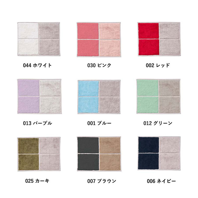 MOTTERUポケスク　タオル【一部カラー在庫なし】（SNS-0300082）カラー展開