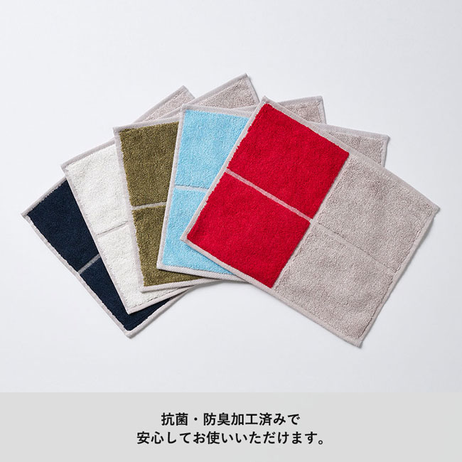 MOTTERUポケスク　タオル【一部カラー在庫なし】（SNS-0300082）抗菌・防臭加工済み