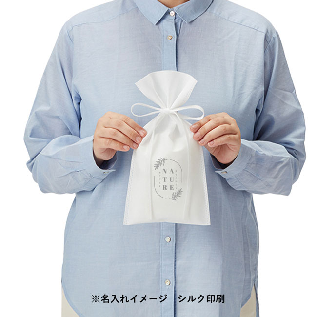 不織布ラッピング巾着(S) 【在庫限り商品】（SNS-0300085）名入れイメージ　シルク印刷