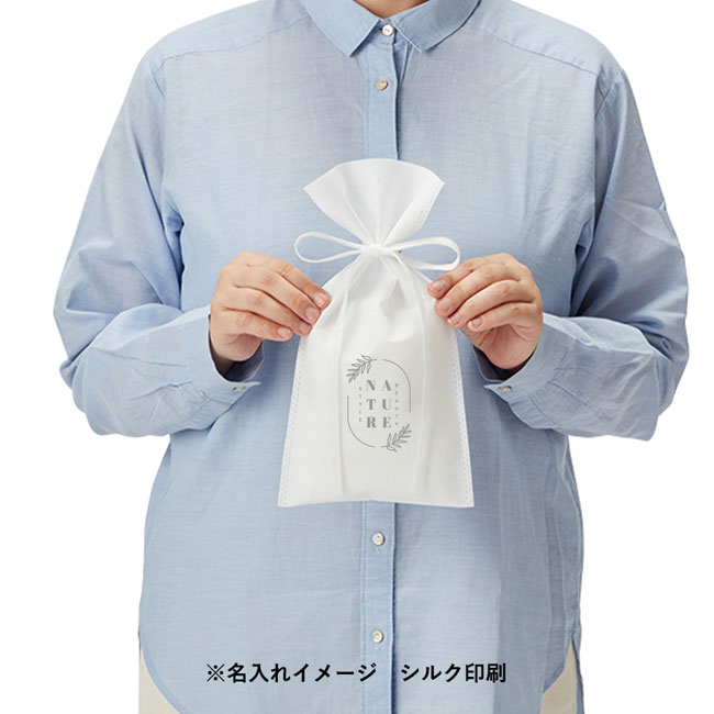 不織布ラッピング巾着(S) （SNS-0300085）名入れイメージ　シルク印刷