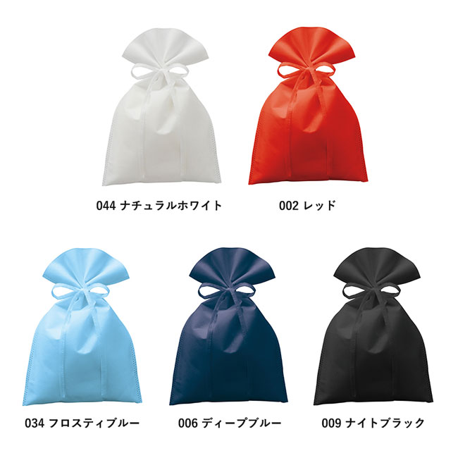 不織布ラッピング巾着(M) 【在庫限り商品】（SNS-0300086）カラー展開