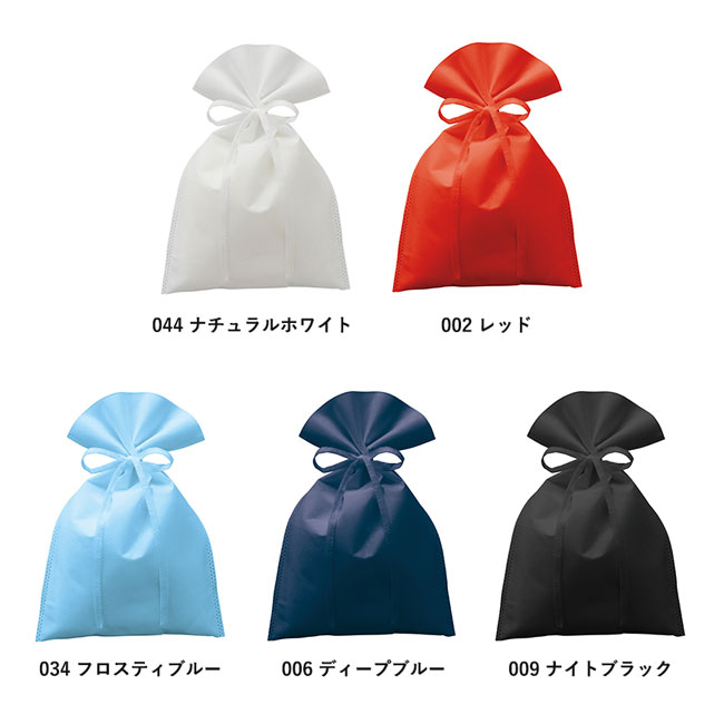 不織布ラッピング巾着(M) （SNS-0300086）カラー展開