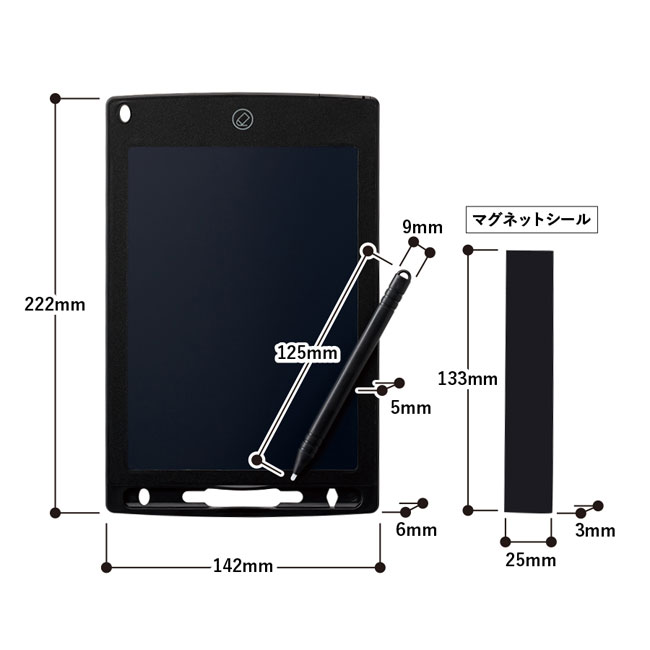 電子メモ　8.5インチ（SNS-0300088）本体サイズ