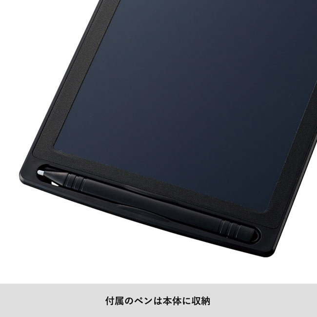 電子メモ　8.5インチ（SNS-0300088）付属のペンは本体に収納