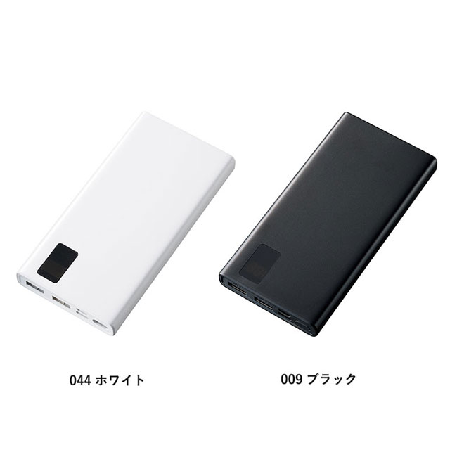 モバイルチャージャー10000　フラット（SNS-0300097）カラー展開