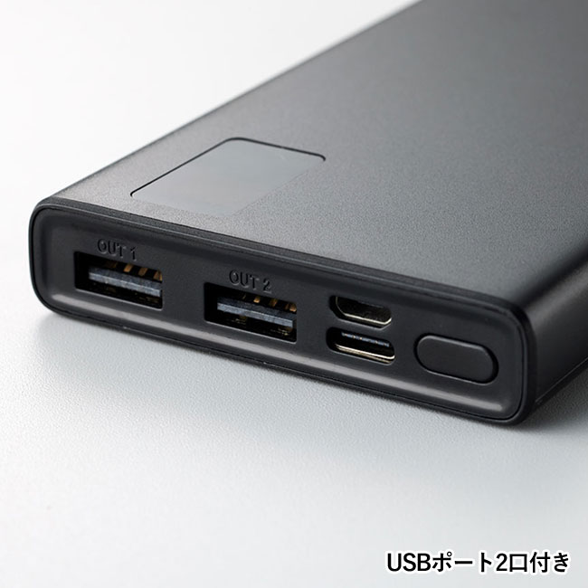モバイルチャージャー10000　フラット（SNS-0300097）USBポート2口付き