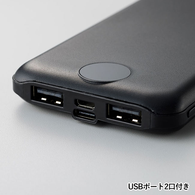 モバイルチャージャー10000　スムーズ（SNS-0300098）USBポート2口付き