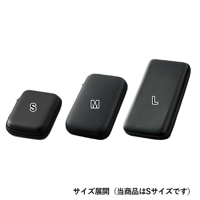 モバイルアクセサリーケース(S)【一部カラー在庫なし】（SNS-0300099）サイズ展開（当商品はSサイズです）