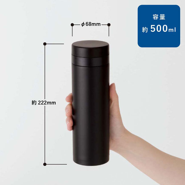 スリムサーモステンレスボトル　500ml（SNS-0300118）本体サイズ