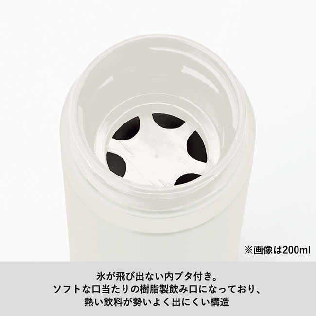 スリムサーモステンレスボトル　500ml（SNS-0300118）氷が飛び出さない内ブタ付き