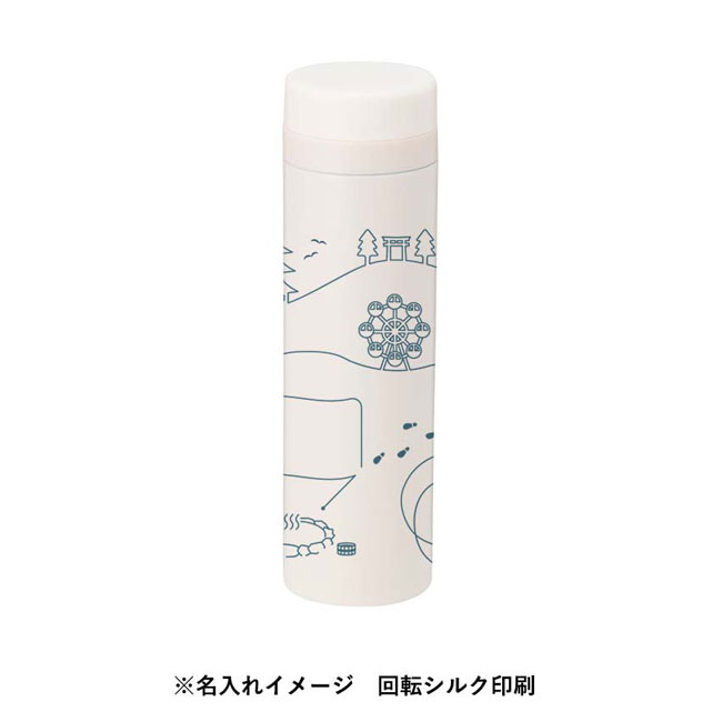 スリムサーモステンレスボトル　300ml（SNS-0300119）名入れイメージ　回転シルク印刷