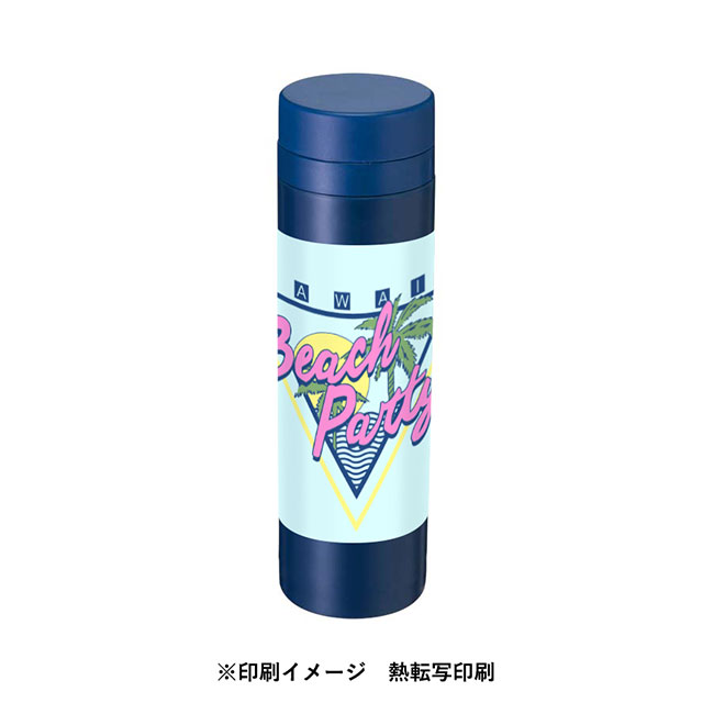 スリムサーモステンレスボトル　300ml（SNS-0300119）名入れイメージ　熱転写印刷