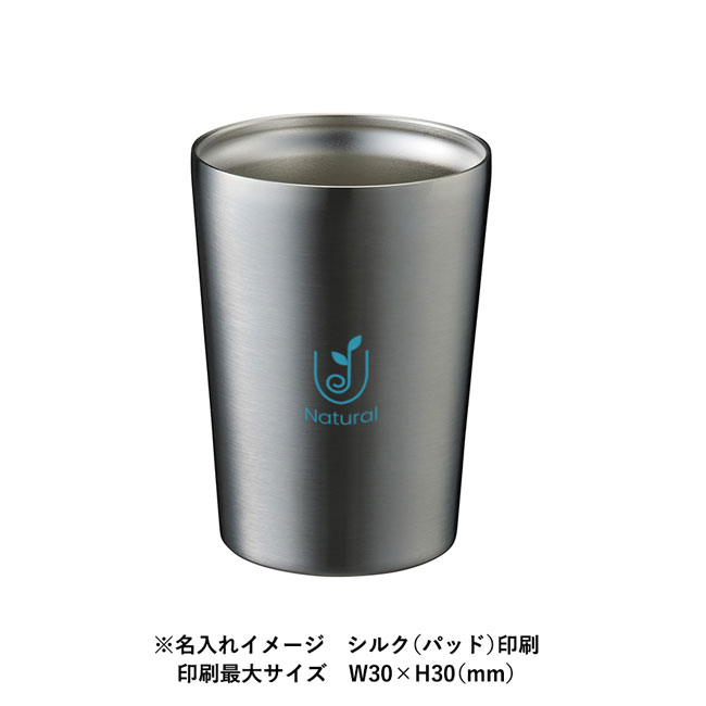 ステンレスサーモタンブラー380ml（SNS-0300122）名入れイメージ　シルク印刷