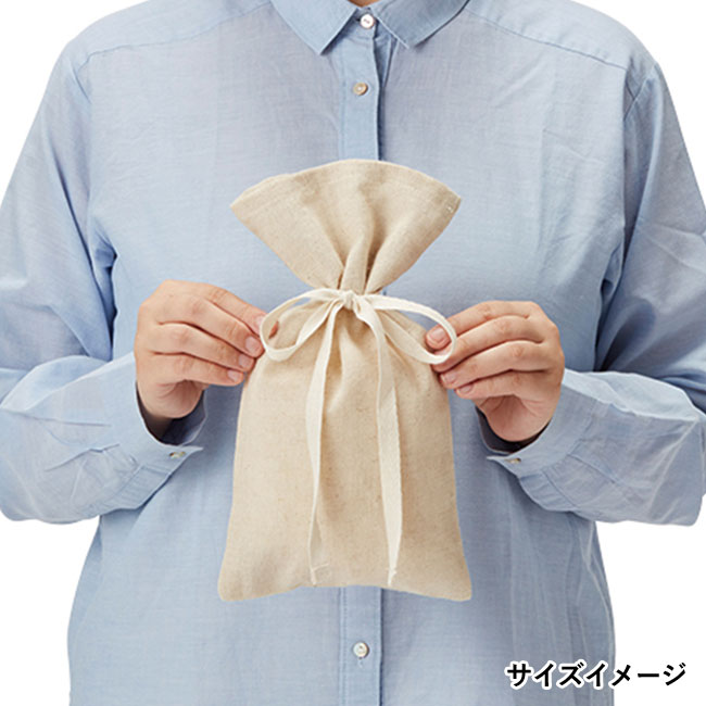 コットンリネンラッピング巾着(S)（SNS-0300125）サイズイメージ