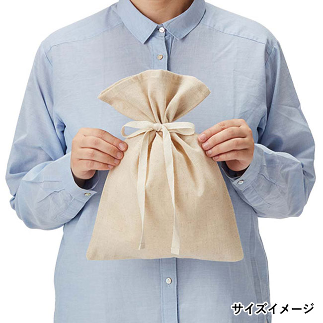 コットンリネンラッピング巾着(M)【在庫限り商品】（SNS-0300126）サイズイメージ