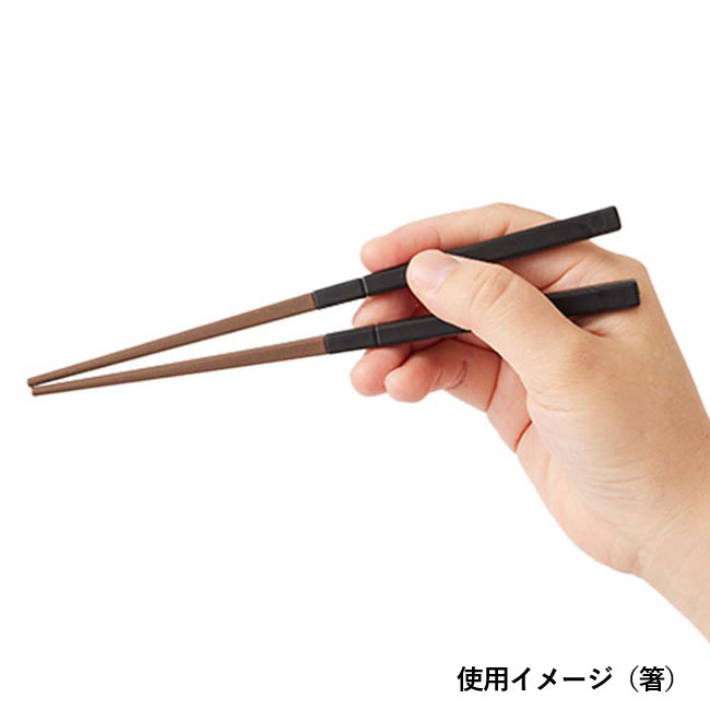 カトラリーセット ステンレスタイプ(3点)（SNS-0300133）使用イメージ（箸）