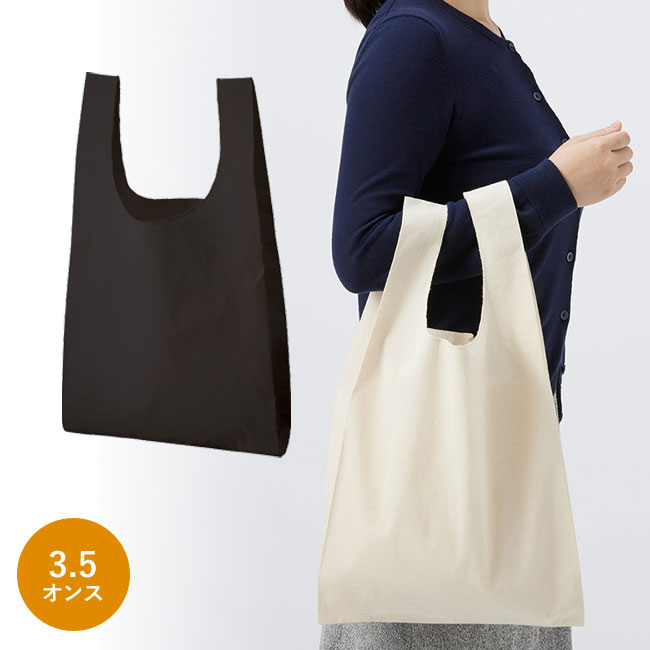 オーガニックコットン マルシェバッグ商品画像