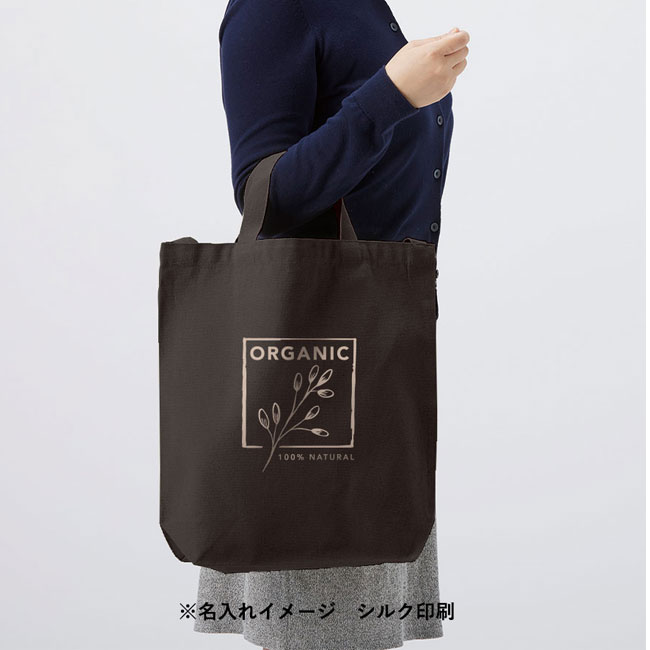 オーガニックコットンキャンバスWスタイルバッグ（SNS-0300143）名入れイメージ　シルク印刷（本体ナイトブラック）