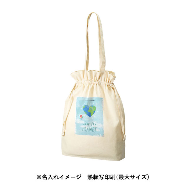 オーガニックコットンガゼット巾着トート（SNS-0300144）名入れイメージ　熱転写印刷（本体ナチュラル）