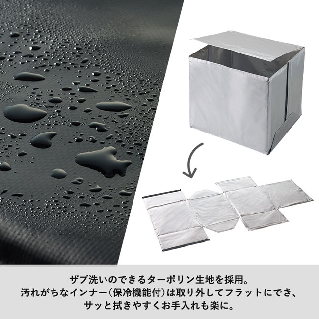 MOTTERUマルチコンテナバッグ（SNS-0300148）ザブ洗いのできるターポリン生地を採用