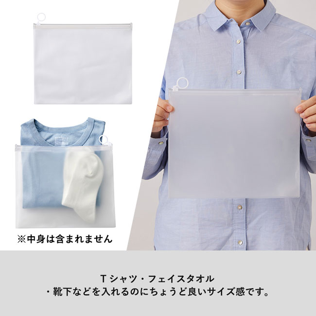 EVAクリアポーチ(L)（SNS-0300154）Tシャツ・フェイスタオル・靴下などを入れるのにちょうどいいサイズ