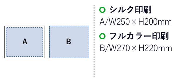 テキスタイルピクチャーボード（L）（SNS-0300157）名入れ画像　シルク印刷：A/W250×H200mm　フルカラー印刷：B/W270×H220mm