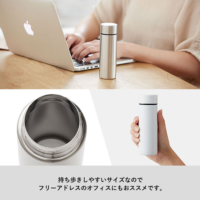 ポケットサーモボトル 130ml（SNS-0300158）持ち歩きしやすいサイズ