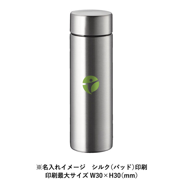 ポケットサーモボトル 130ml（SNS-0300158）名入れイメージ　シルク印刷