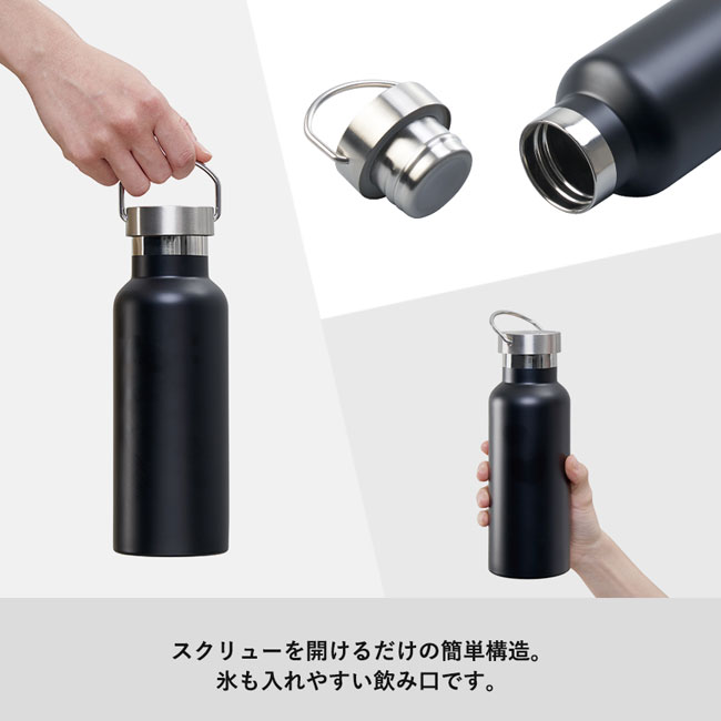 メタルハンドルサーモボトル【在庫限り商品】（SNS-0300162）スクリューを開けるだけの簡単構造