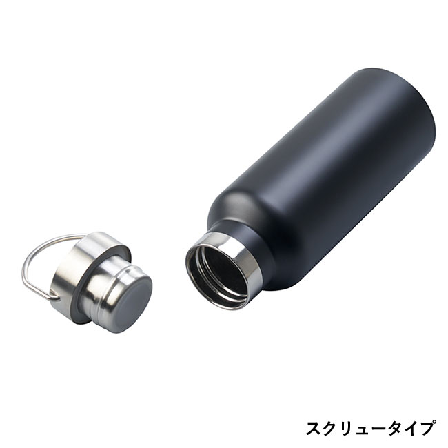 メタルハンドルサーモボトル【在庫限り商品】（SNS-0300162）スクリュータイプ