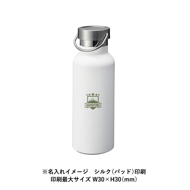 メタルハンドルサーモボトル【在庫限り商品】（SNS-0300162）名入れイメージ　シルク（パッド）印刷