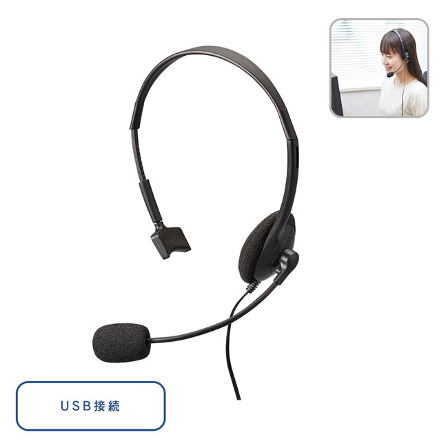 片耳ヘッドセット【在庫限り商品】（SNS-0300169）