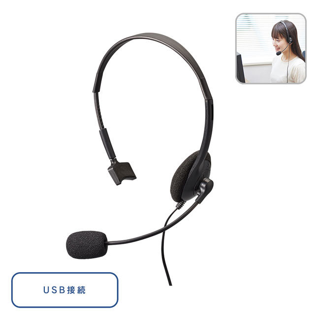片耳ヘッドセット（SNS-0300169）