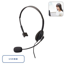 片耳ヘッドセット