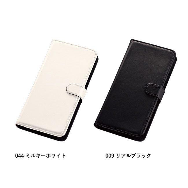 レザーマルチスマホケース　ver.2（SNS-0300171）カラー展開