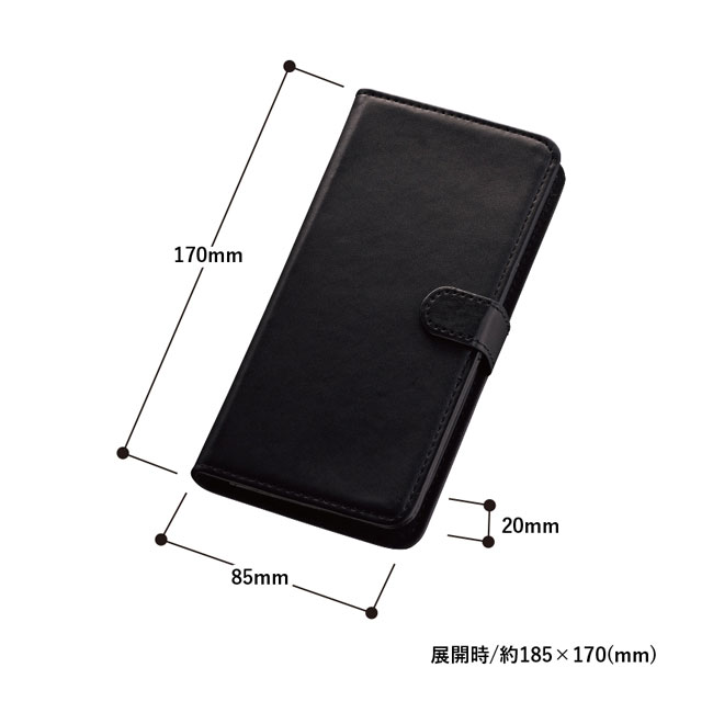 レザーマルチスマホケース　ver.2（SNS-0300171）本体サイズ
