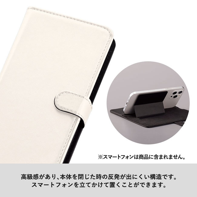 レザーマルチスマホケース　ver.2（SNS-0300171）本体を閉じたときの反発が出にくい構造