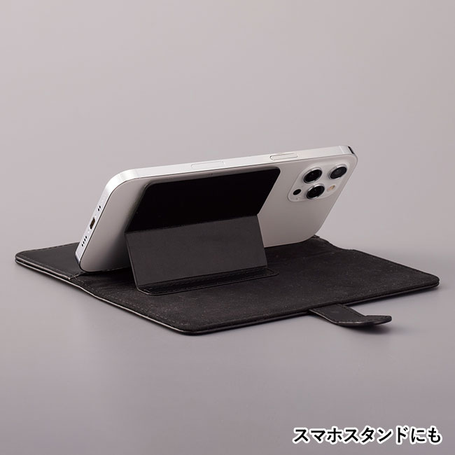 レザーマルチスマホケース　ver.2【在庫限り商品】（SNS-0300171）スマホスタンドにも