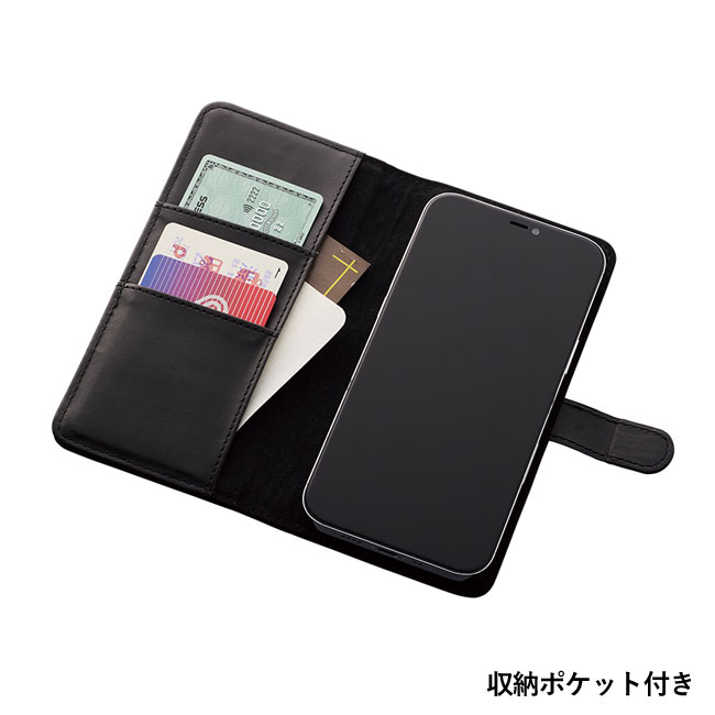 レザーマルチスマホケース　ver.2【在庫限り商品】（SNS-0300171）収納ポケット付き
