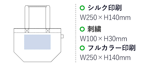 フェアトレードコットンキャンバストート（Ｍ）内ポケット（SNS-0300175）名入れ画像　シルク印刷：W250×H140mm　刺繍：W100×H30mm　フルカラー印刷：W250×H140mm