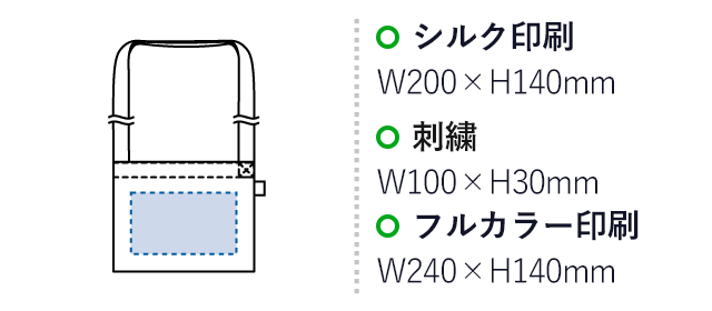 フェアトレードコットンキャンバスサコッシュ（SNS-0300178）名入れ画像　シルク印刷：W200×H140mm　刺繍：W100×H30mm　フルカラー印刷：W240×H140mm