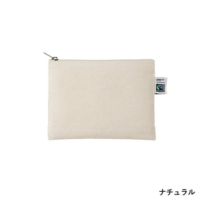 フェアトレードコットンキャンバスフラットポーチ（S）（SNS-0300190）ナチュラル