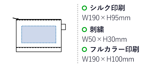 フェアトレードコットンキャンバスフラットポーチ（M）（SNS-0300191）名入れ画像　シルク印刷：W90×H95mm　刺繍：W50×H30mm　フルカラー印刷：W190×H100mm