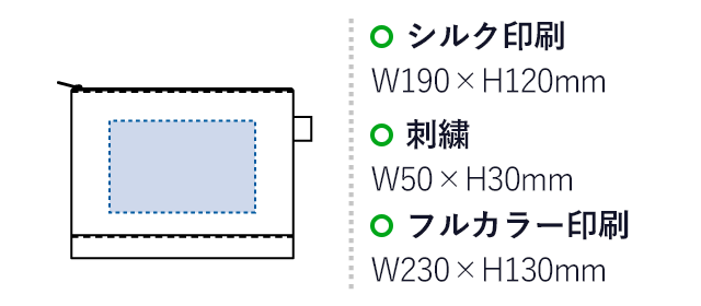 フェアトレードコットンキャンバスフラットポーチ（L）（SNS-0300192）名入れ画像　シルク印刷：W190×H95mm　刺繍：W50×H30mm　フルカラー印刷：W230×H130mm